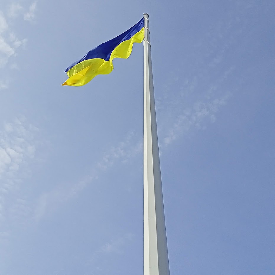 Прапор встановлений у Миколаєві на честь 30 -річчя Незалежності України. 
